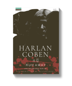 หนี (Run Away)