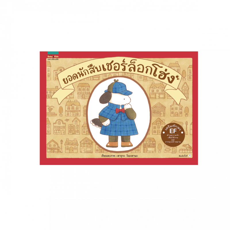 ร้านหนังสือออนไลน์ในเครืออมรินทร์