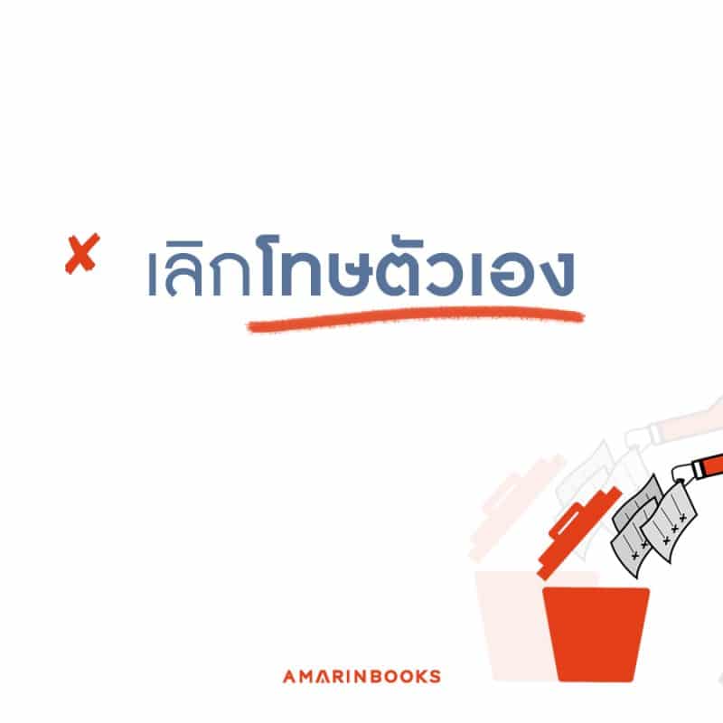 ร้านหนังสือออนไลน์ในเครืออมรินทร์