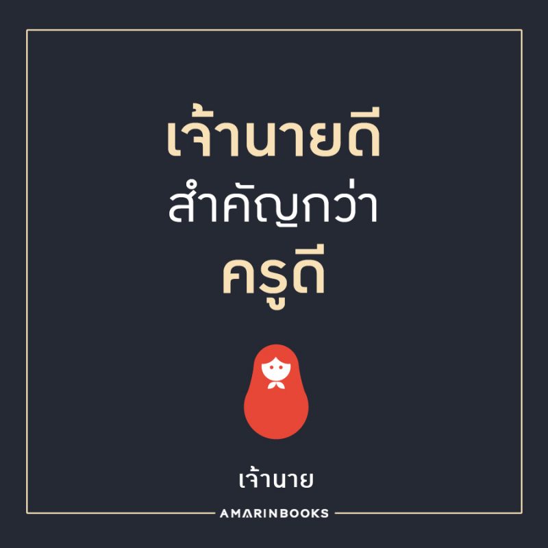 ร้านหนังสือออนไลน์ในเครืออมรินทร์