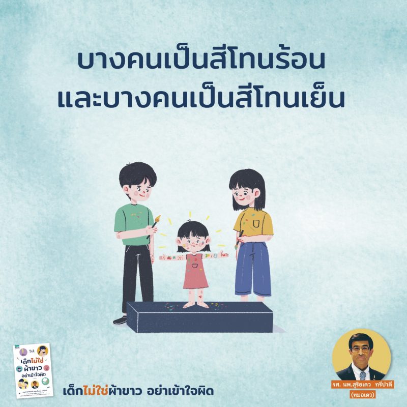 ร้านหนังสือออนไลน์ในเครืออมรินทร์