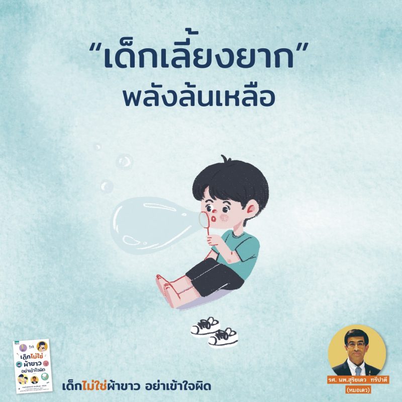 ร้านหนังสือออนไลน์ในเครืออมรินทร์