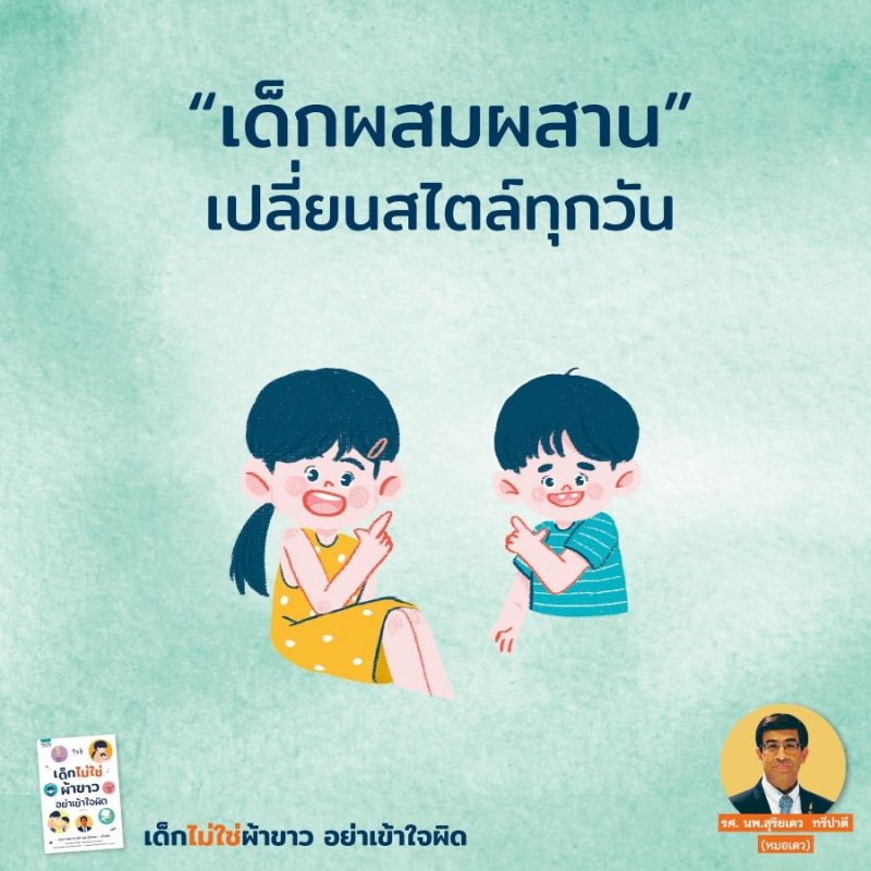 ร้านหนังสือออนไลน์ในเครืออมรินทร์
