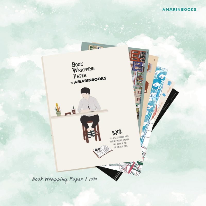 ร้านหนังสือออนไลน์ในเครืออมรินทร์