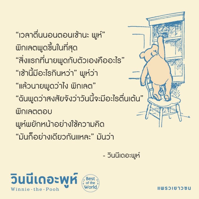 ร้านหนังสือออนไลน์ในเครืออมรินทร์