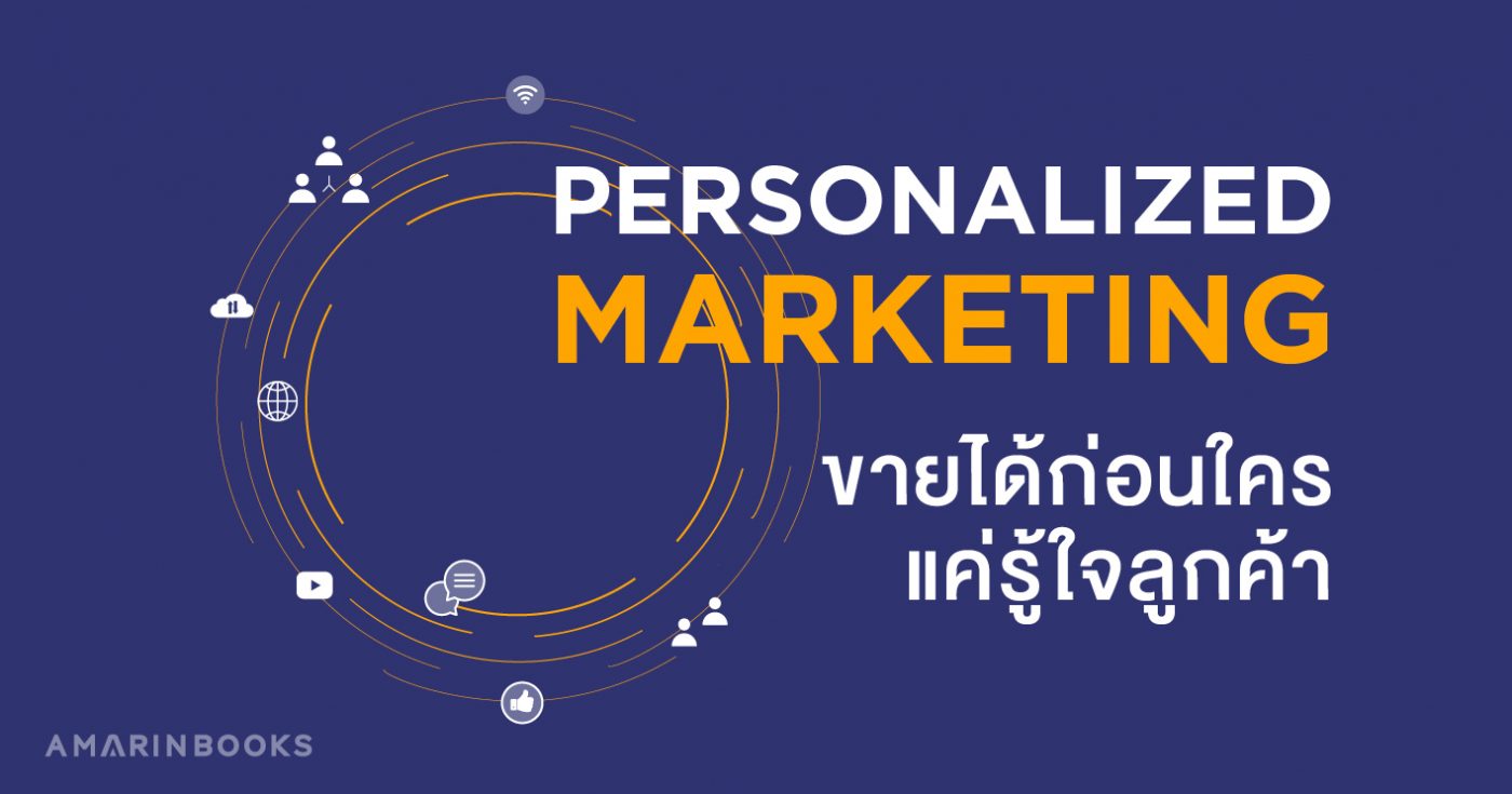 ร้านหนังสือออนไลน์ในเครืออมรินทร์