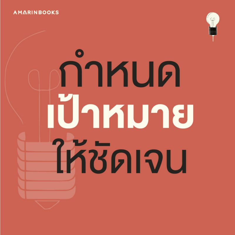 ร้านหนังสือออนไลน์ในเครืออมรินทร์
