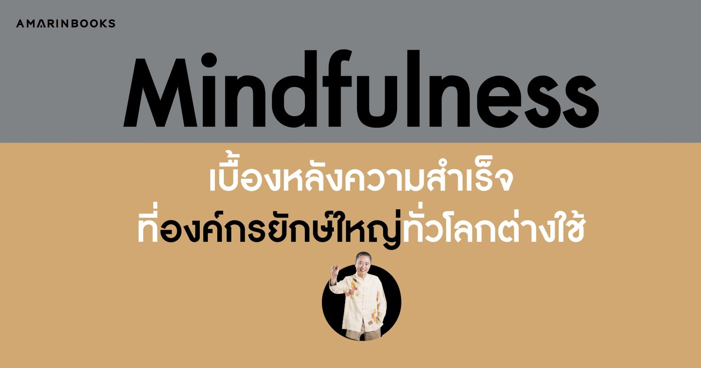 ร้านหนังสือออนไลน์ในเครืออมรินทร์