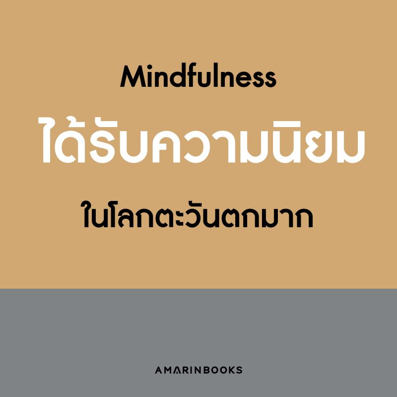 ร้านหนังสือออนไลน์ในเครืออมรินทร์