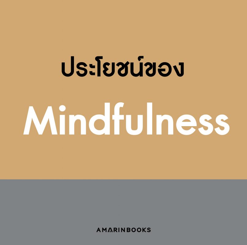 ร้านหนังสือออนไลน์ในเครืออมรินทร์