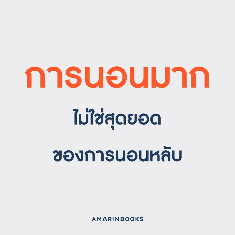ร้านหนังสือออนไลน์ในเครืออมรินทร์