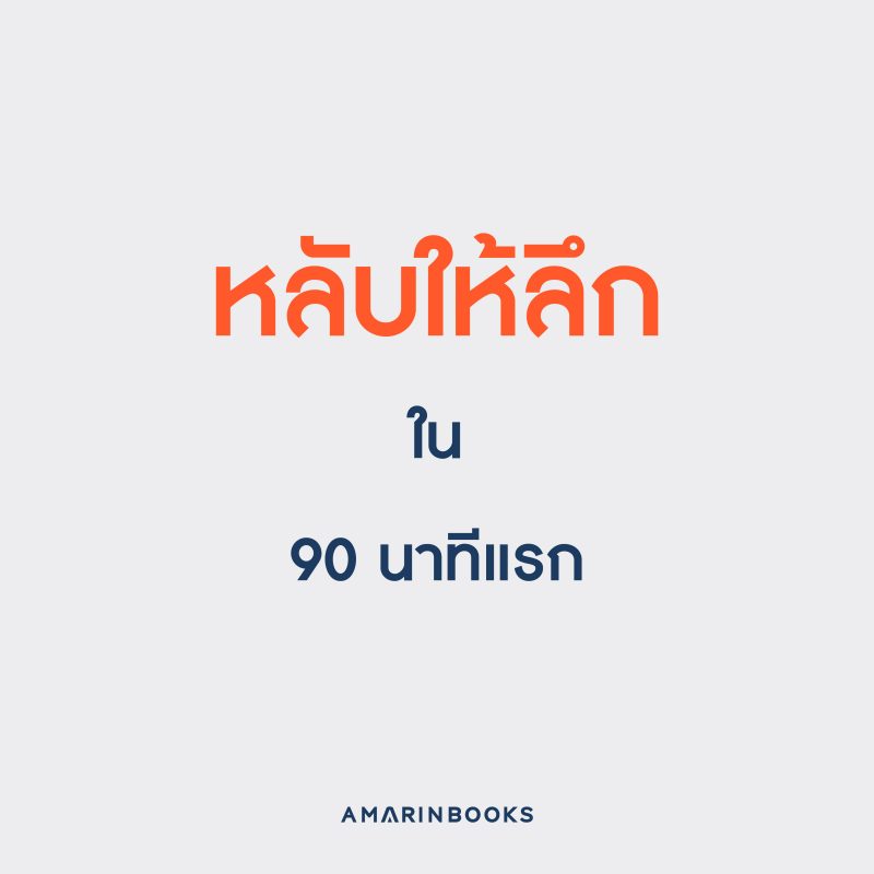 ร้านหนังสือออนไลน์ในเครืออมรินทร์