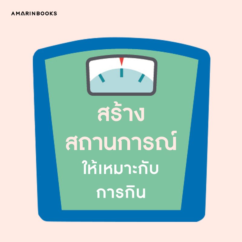 ร้านหนังสือออนไลน์ในเครืออมรินทร์