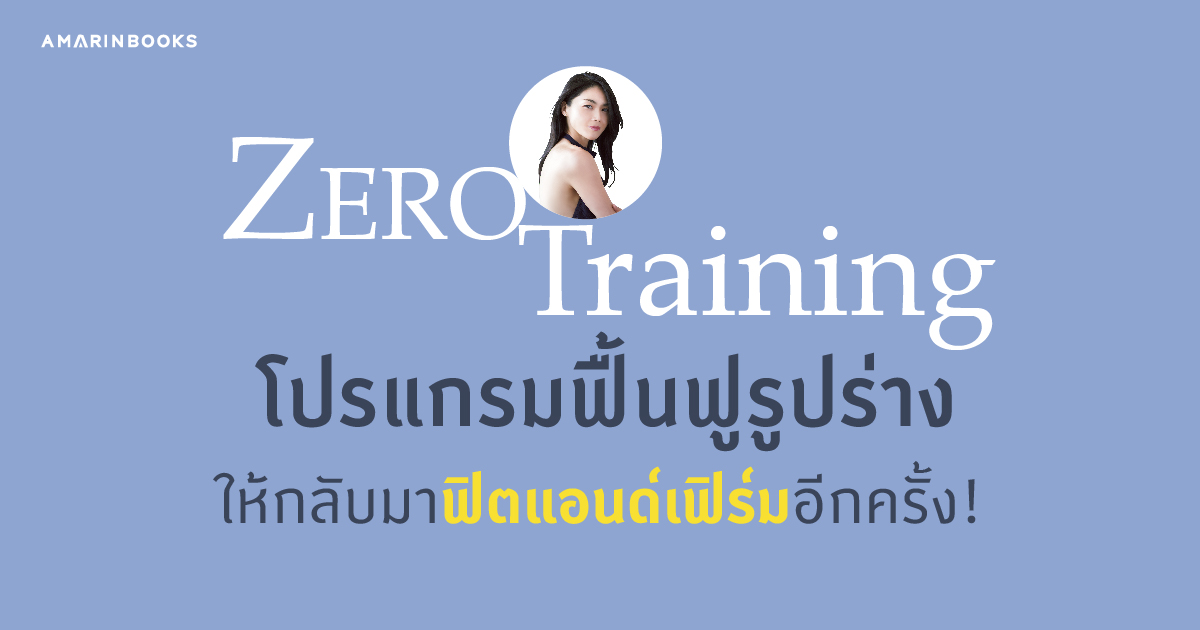 ร้านหนังสือออนไลน์ในเครืออมรินทร์