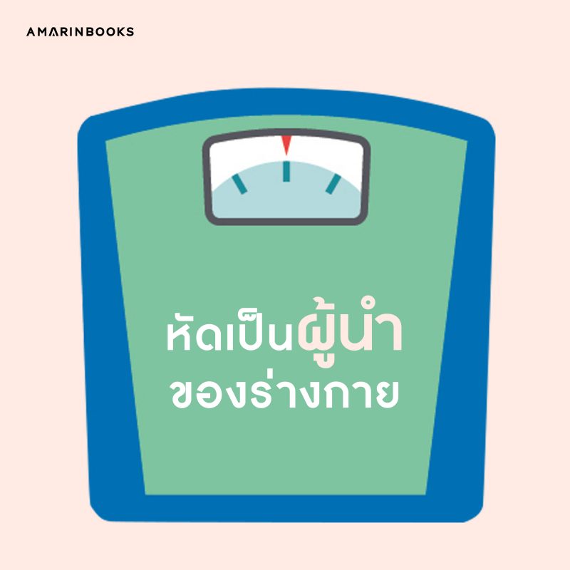ร้านหนังสือออนไลน์ในเครืออมรินทร์