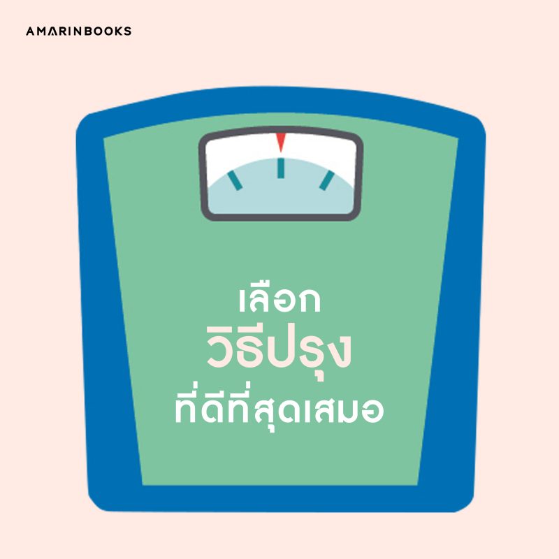 ร้านหนังสือออนไลน์ในเครืออมรินทร์