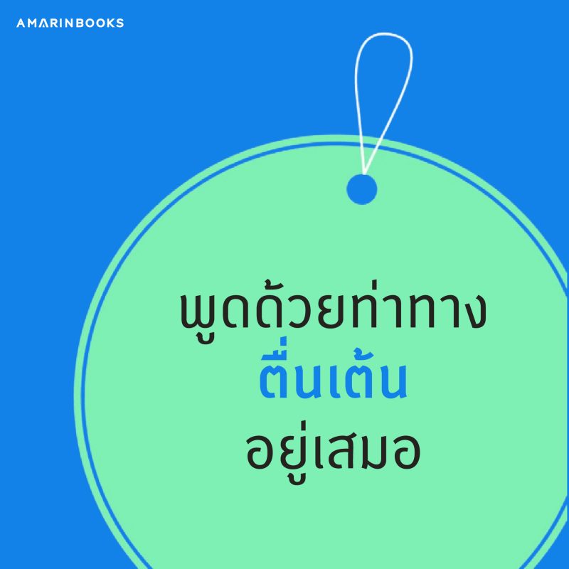 ร้านหนังสือออนไลน์ในเครืออมรินทร์