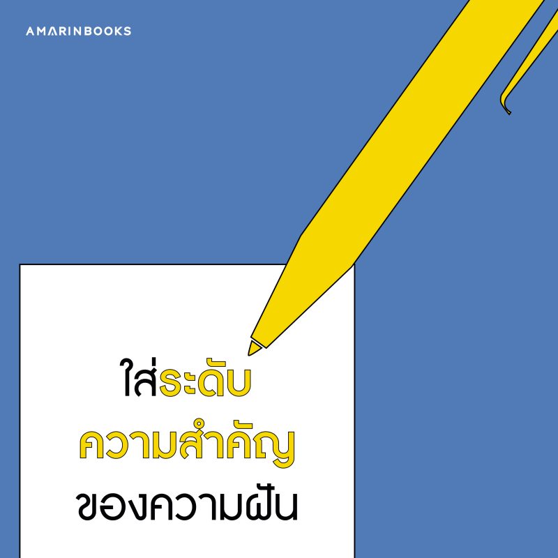 ร้านหนังสือออนไลน์ในเครืออมรินทร์
