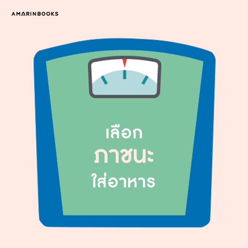 ร้านหนังสือออนไลน์ในเครืออมรินทร์