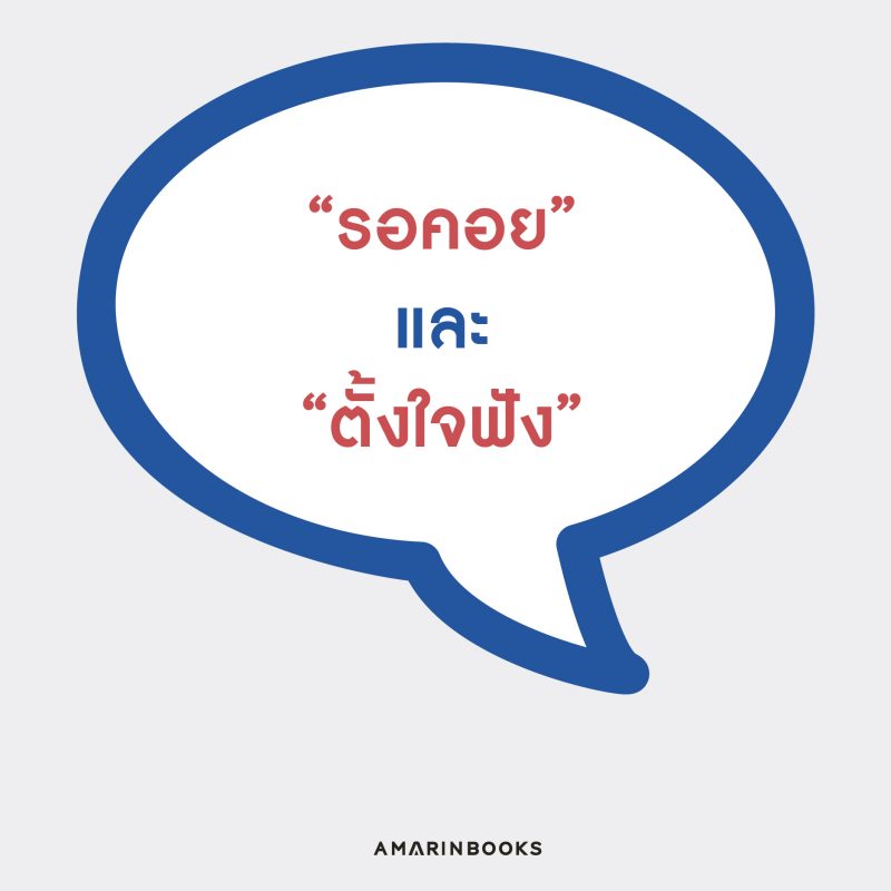 ร้านหนังสือออนไลน์ในเครืออมรินทร์