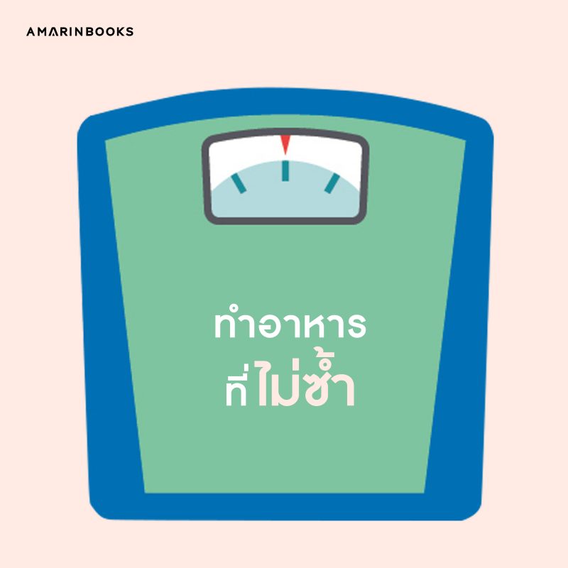 ร้านหนังสือออนไลน์ในเครืออมรินทร์