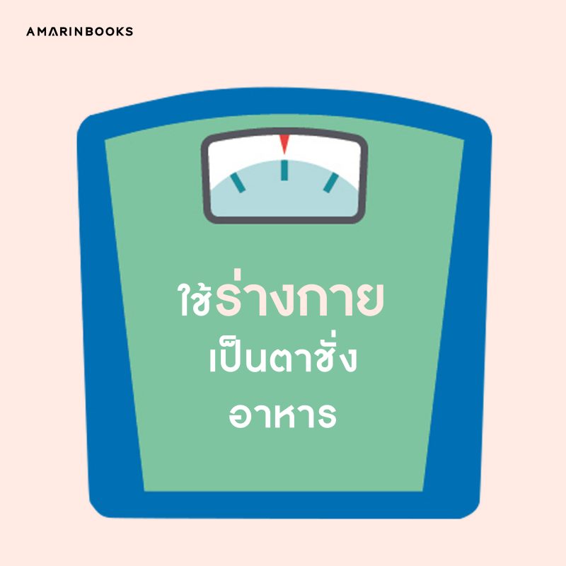 ร้านหนังสือออนไลน์ในเครืออมรินทร์