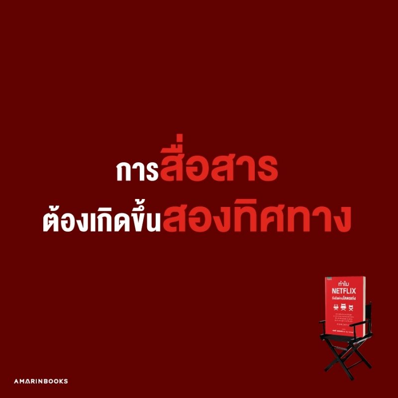 ร้านหนังสือออนไลน์ในเครืออมรินทร์
