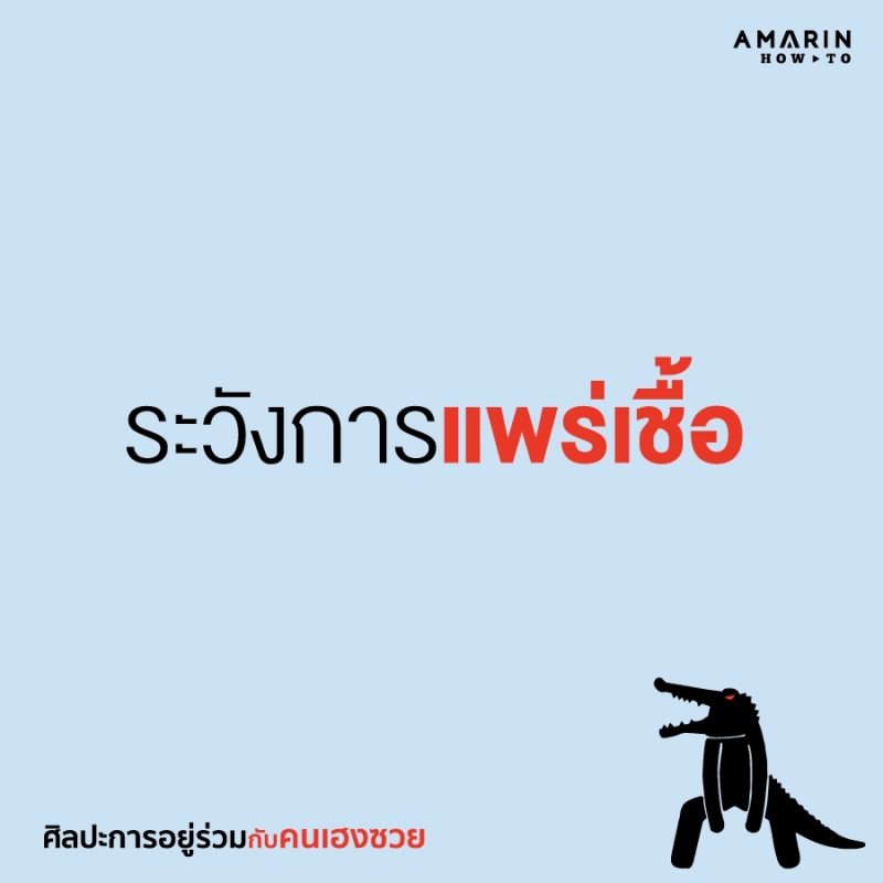 ร้านหนังสือออนไลน์ในเครืออมรินทร์