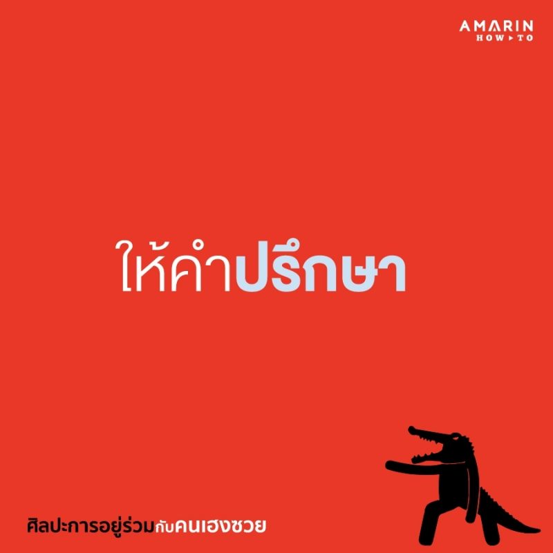 ร้านหนังสือออนไลน์ในเครืออมรินทร์