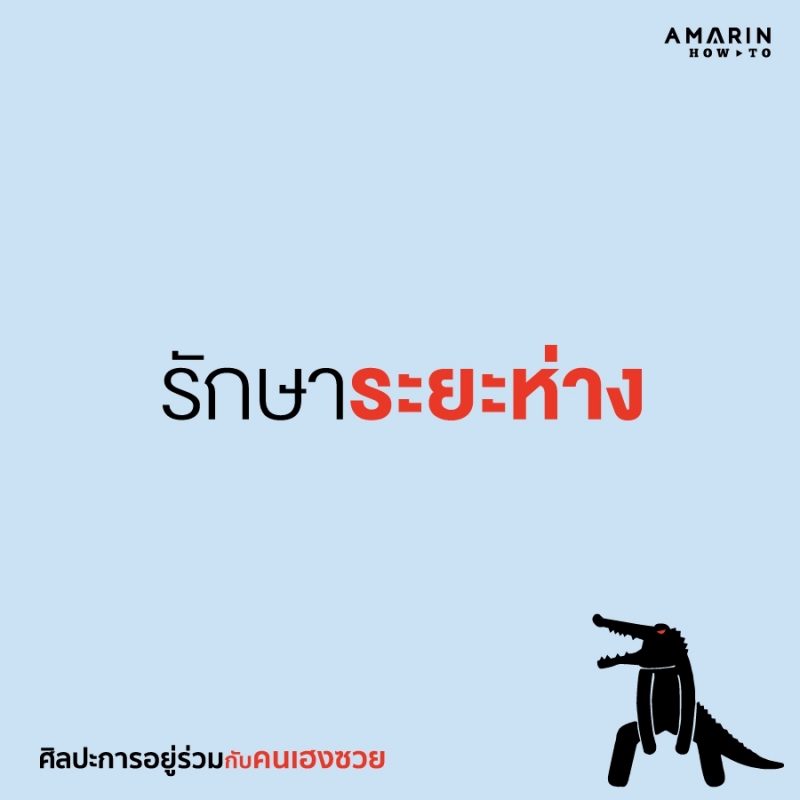ร้านหนังสือออนไลน์ในเครืออมรินทร์