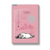 ชาร์ล็อตต์ แมงมุมเพื่อนรัก (Charlotte's Web)