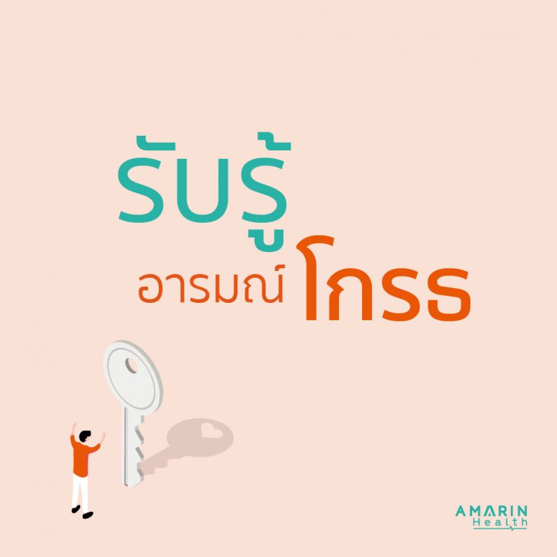 ร้านหนังสือออนไลน์ในเครืออมรินทร์