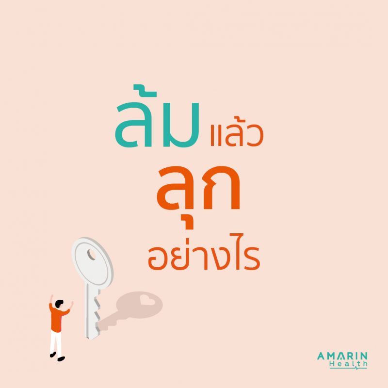 ร้านหนังสือออนไลน์ในเครืออมรินทร์