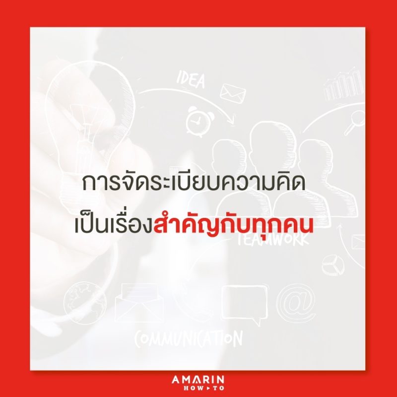 ร้านหนังสือออนไลน์ในเครืออมรินทร์