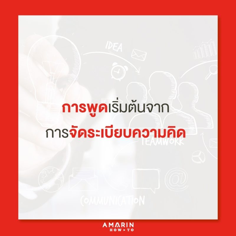 ร้านหนังสือออนไลน์ในเครืออมรินทร์