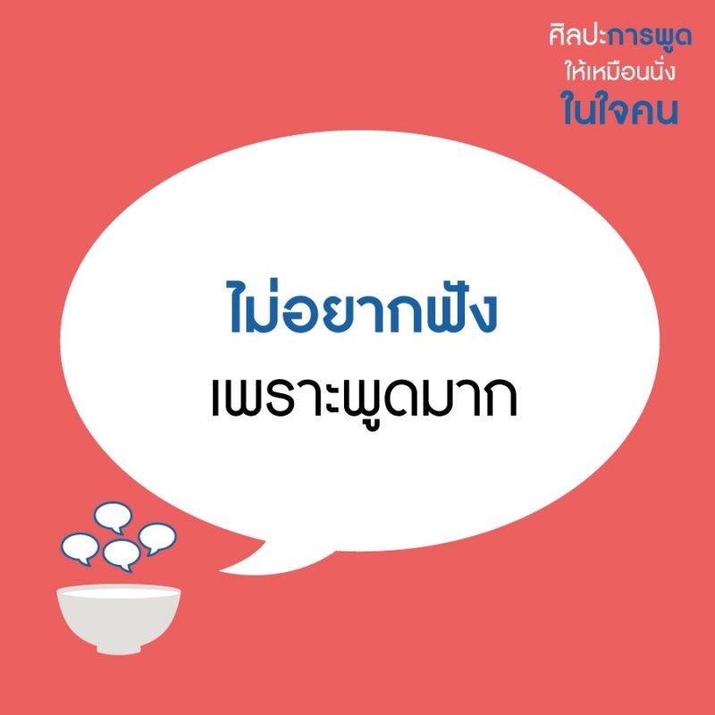 ร้านหนังสือออนไลน์ในเครืออมรินทร์