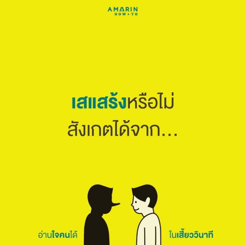 ร้านหนังสือออนไลน์ในเครืออมรินทร์