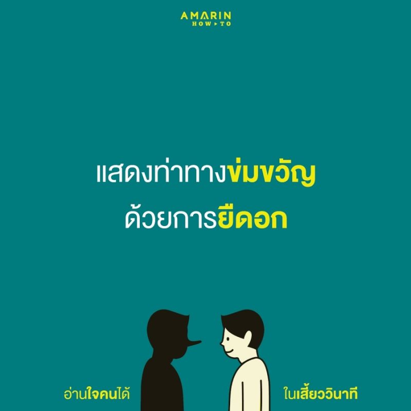 ร้านหนังสือออนไลน์ในเครืออมรินทร์