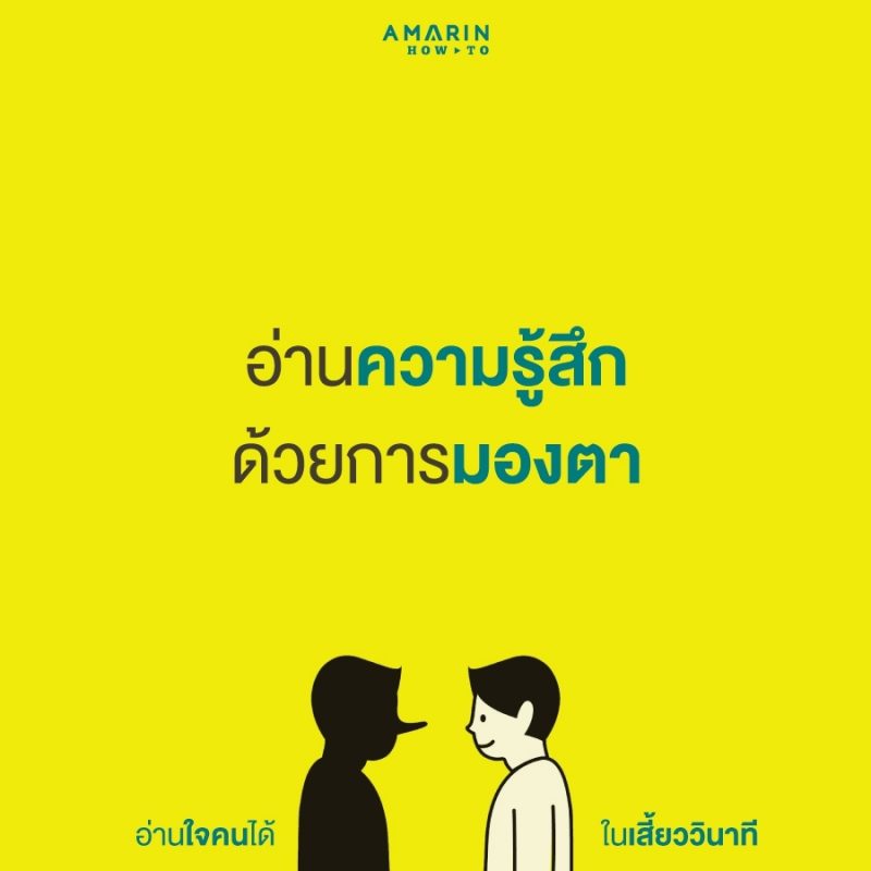 ร้านหนังสือออนไลน์ในเครืออมรินทร์