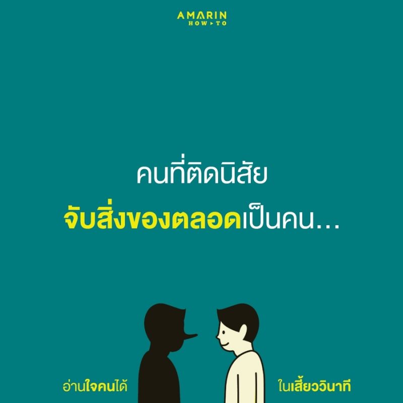 ร้านหนังสือออนไลน์ในเครืออมรินทร์