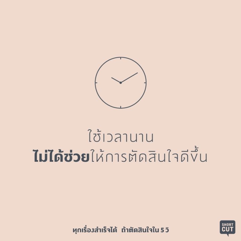 ร้านหนังสือออนไลน์ในเครืออมรินทร์