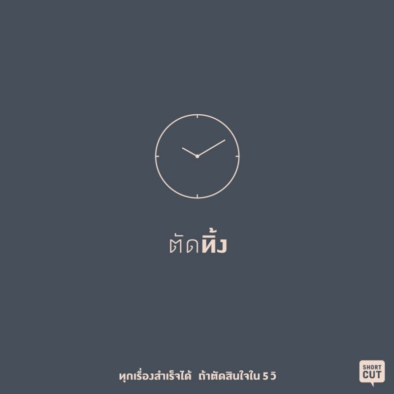 ร้านหนังสือออนไลน์ในเครืออมรินทร์