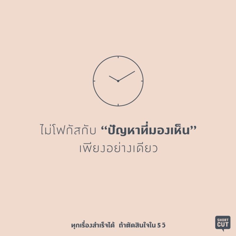 ร้านหนังสือออนไลน์ในเครืออมรินทร์