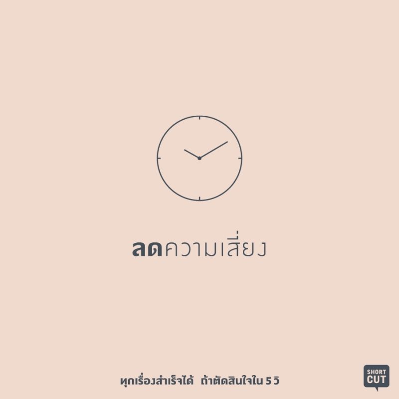 ร้านหนังสือออนไลน์ในเครืออมรินทร์