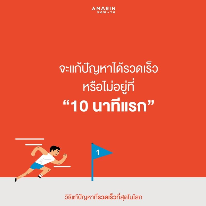 ร้านหนังสือออนไลน์ในเครืออมรินทร์