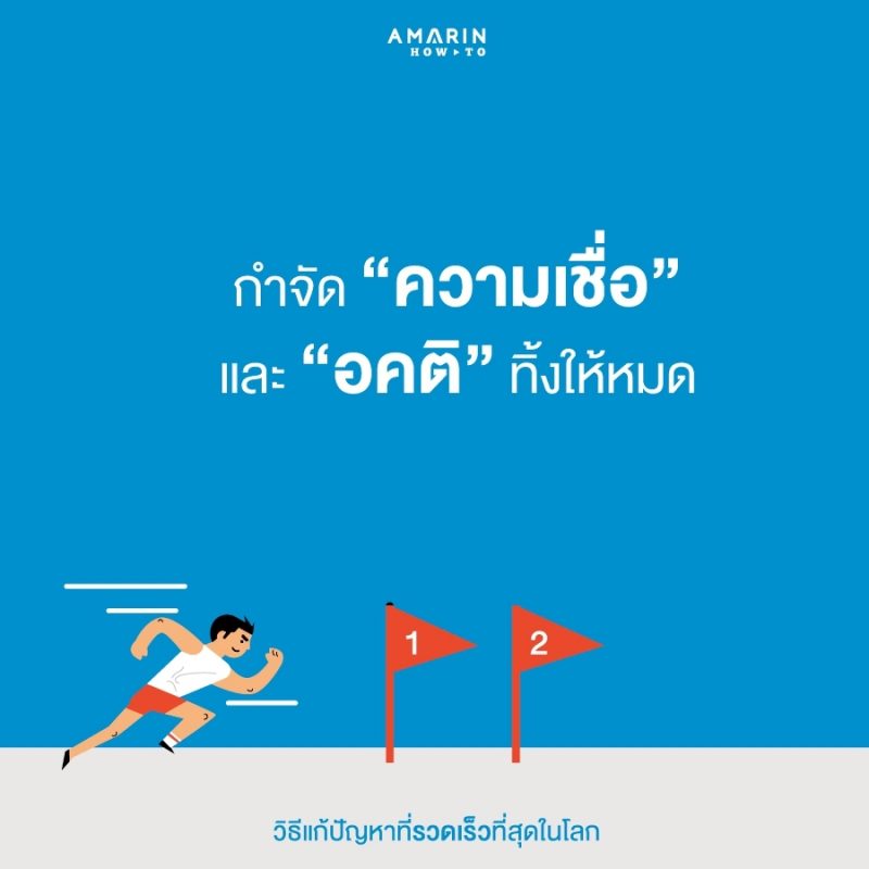 ร้านหนังสือออนไลน์ในเครืออมรินทร์