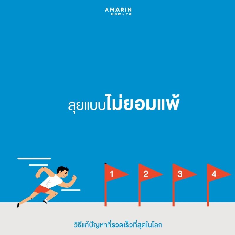ร้านหนังสือออนไลน์ในเครืออมรินทร์