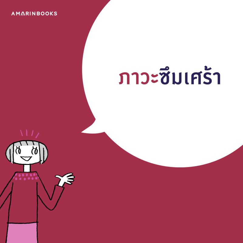 ร้านหนังสือออนไลน์ในเครืออมรินทร์