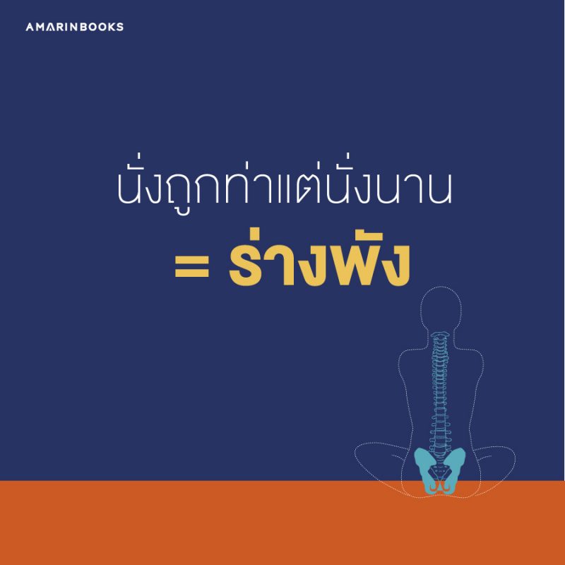 ร้านหนังสือออนไลน์ในเครืออมรินทร์