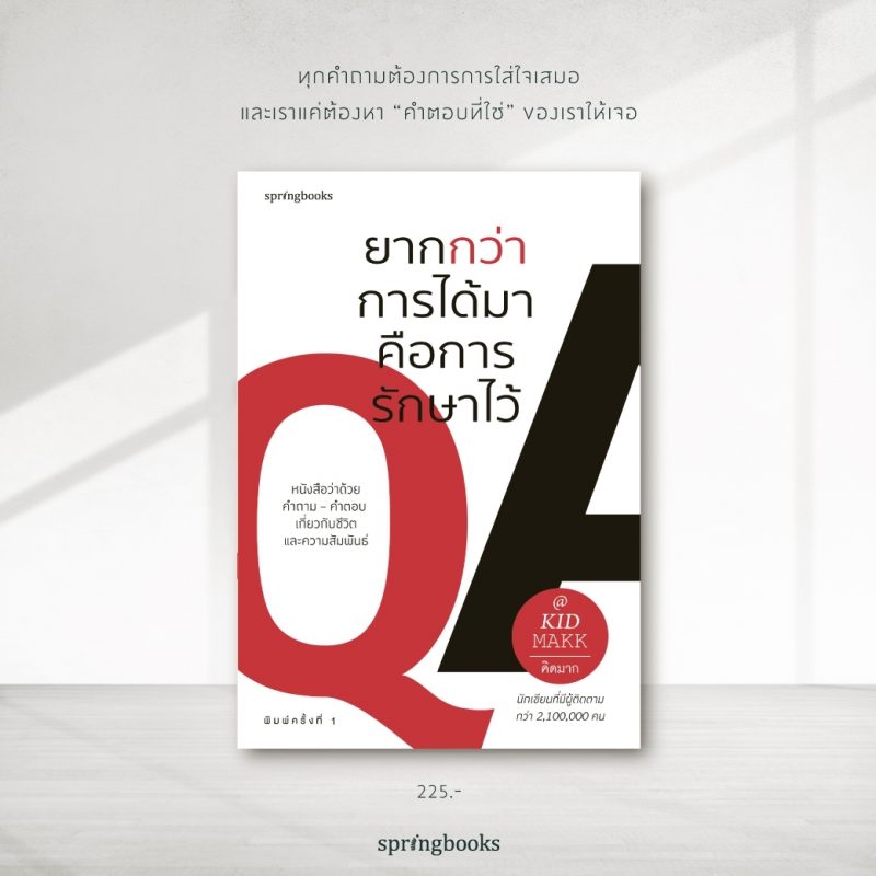 ร้านหนังสือออนไลน์ในเครืออมรินทร์